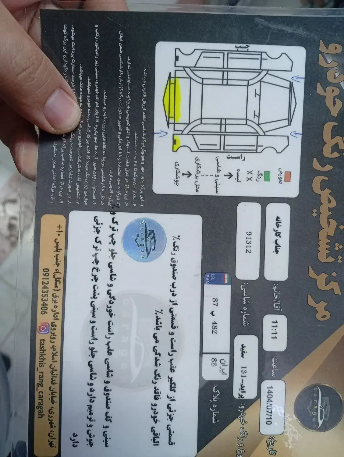 پراید 96|خودرو سواری و وانت|ری, علایین|دیوار