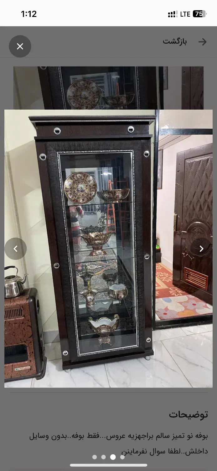 بوفه تنها بدون وسایل داخلش|بوفه، ویترین، کنسول|کاشمر, |دیوار