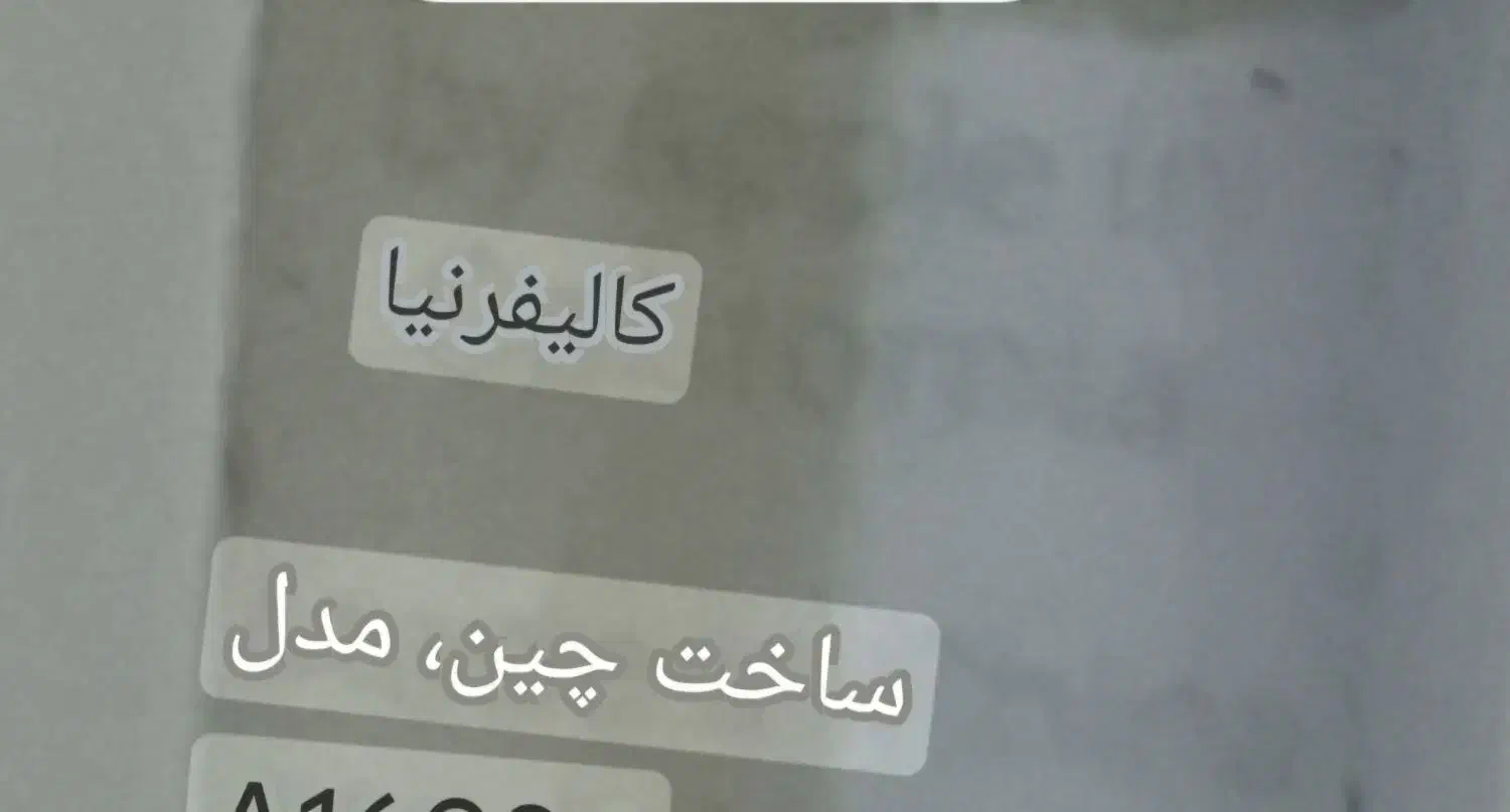 کلگی ایفون ۲۰وات ایفون 11تا 16 باسیم|لوازم جانبی موبایل و تبلت|ری, شهید غیوری (ابن باویه)|دیوار