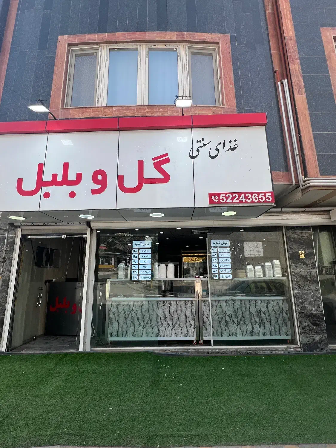 همکار خانوم جهت کار در غذا خوری|استخدام خدمات فروشگاه و رستوران|میانه, |دیوار