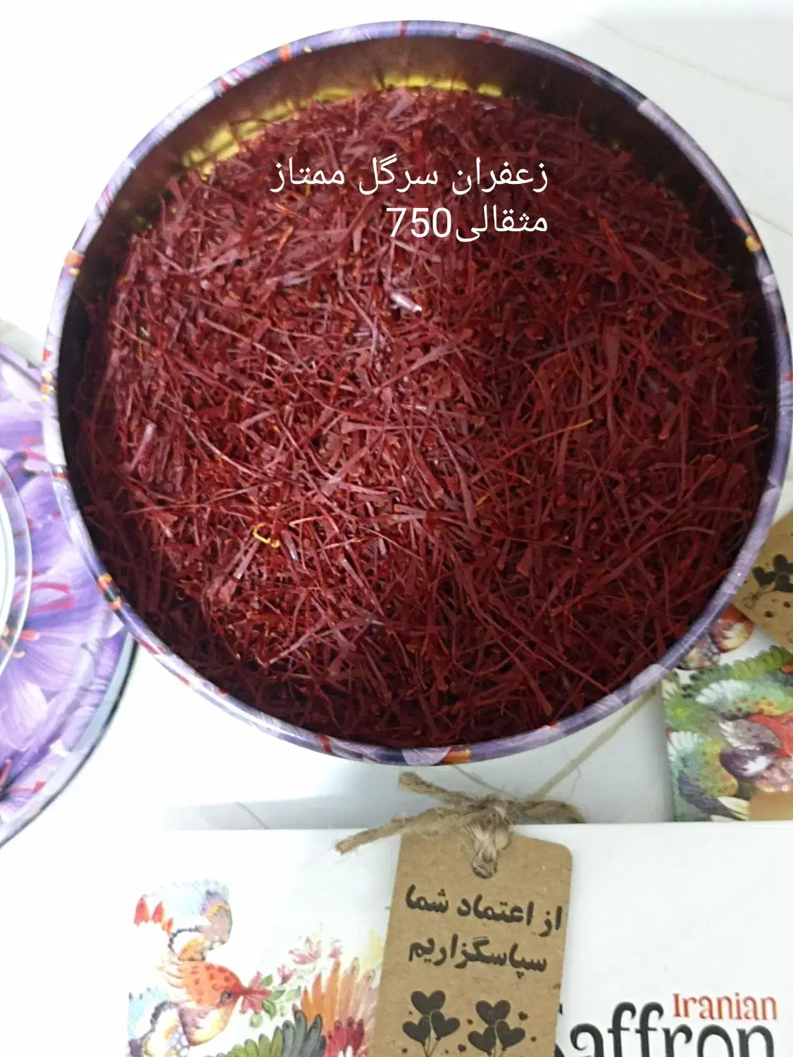 زعفران اصل ایرانی|خوردنی و آشامیدنی|قم, فرهنگیان و شهربانی|دیوار