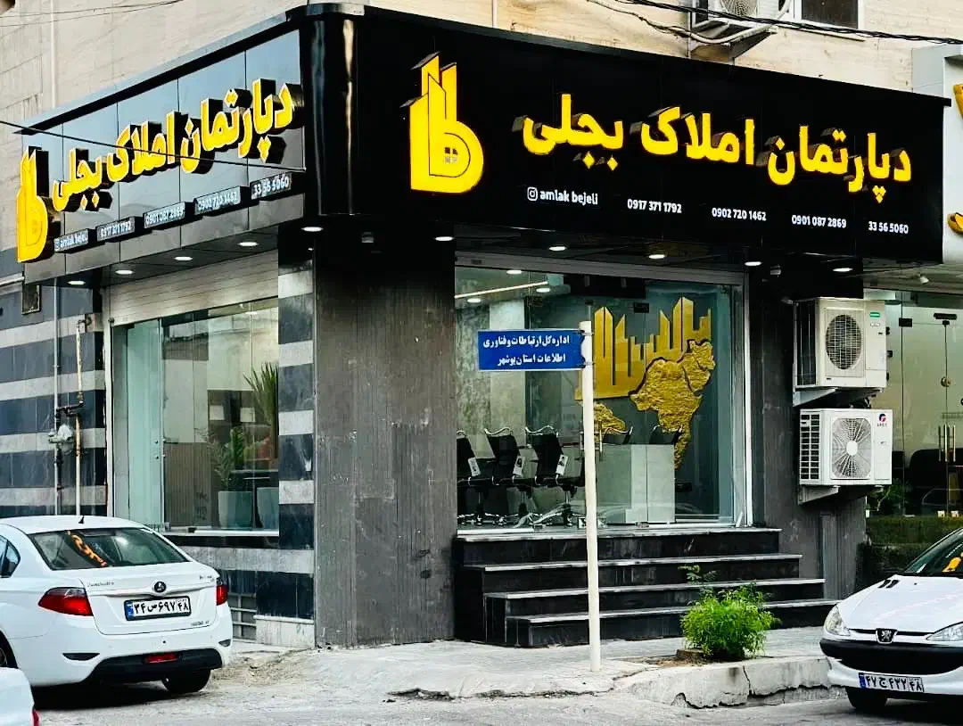 تک واحدی اتشنشانی|اجارهٔ آپارتمان|بوشهر, |دیوار