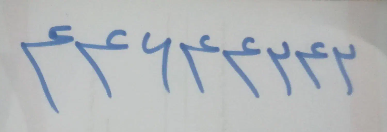 خط ثابت رند رند|تلفن رومیزی|سبزوار, امیر کبیر|دیوار