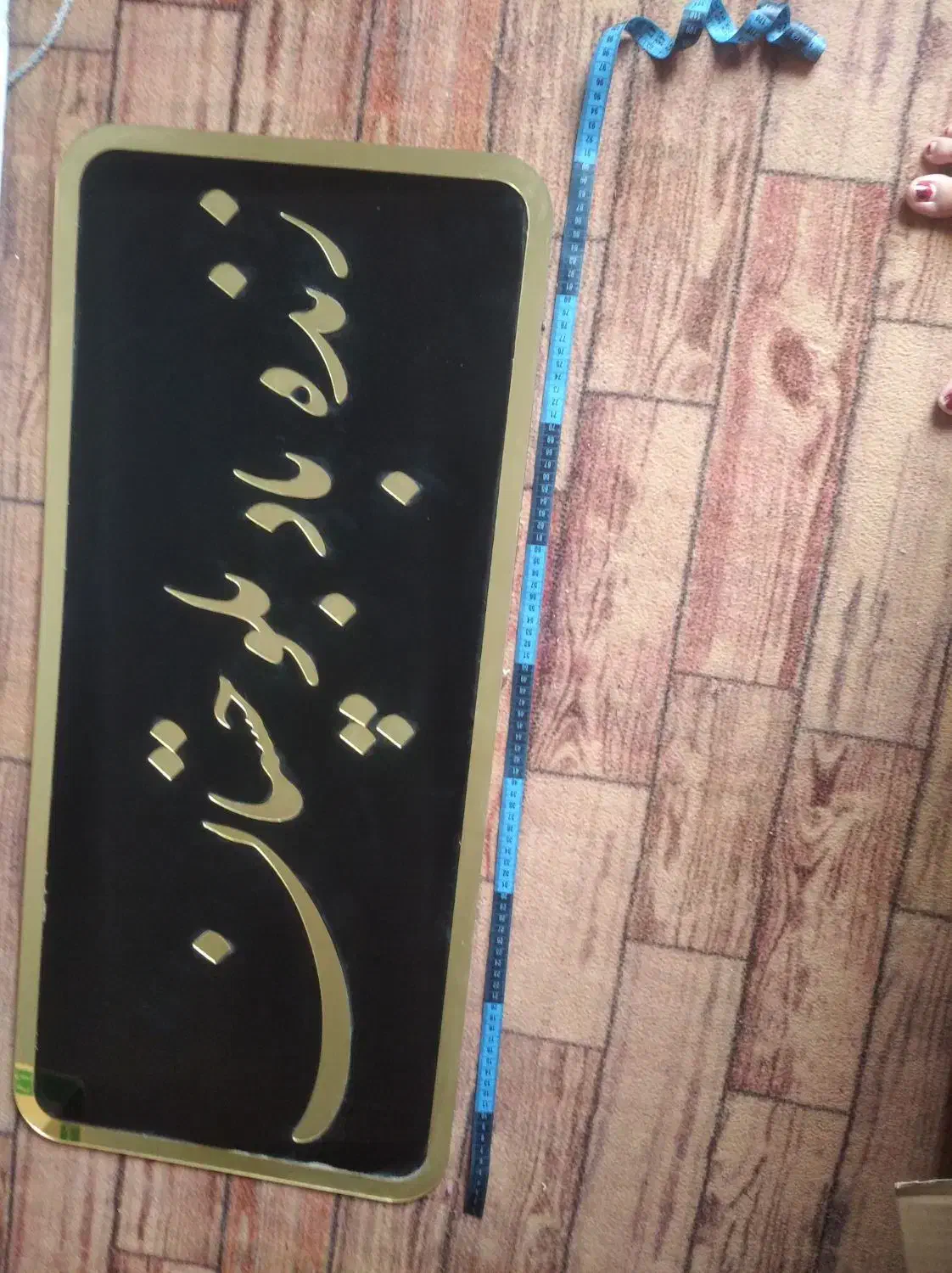 تابلو بلوچستان|تابلو، نقاشی، عکس|کنارک, |دیوار