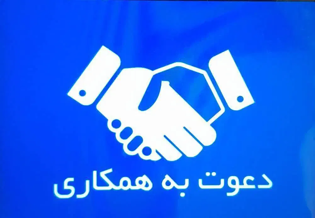 استادکار ماهر درب و پنجره آلومینیوم و پی وی سی|استخدام صنعتی، فنی، مهندسی|دماوند, گیلاوند|دیوار