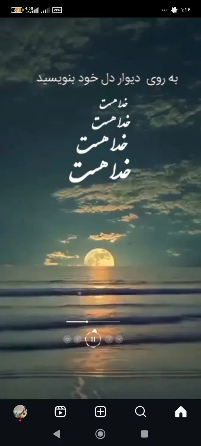 تشک پیدا شده|اشیا|سبزوار, جهاد کشاورزی|دیوار
