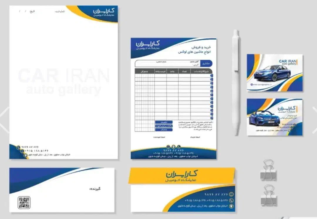 چاپ ست اداری|خدمات رایانه‌ای و موبایل|کاشان, شاهد|دیوار