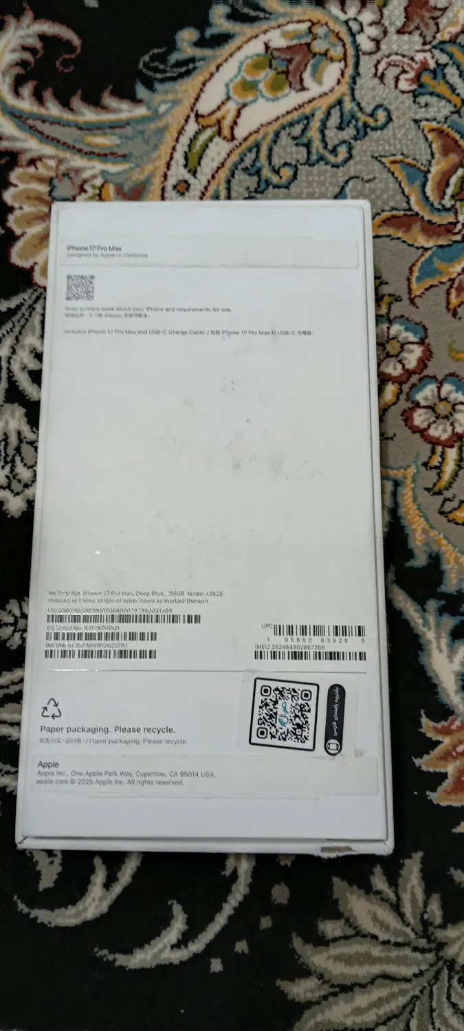 Iphon17promax|موبایل|گنبد کاووس, |دیوار