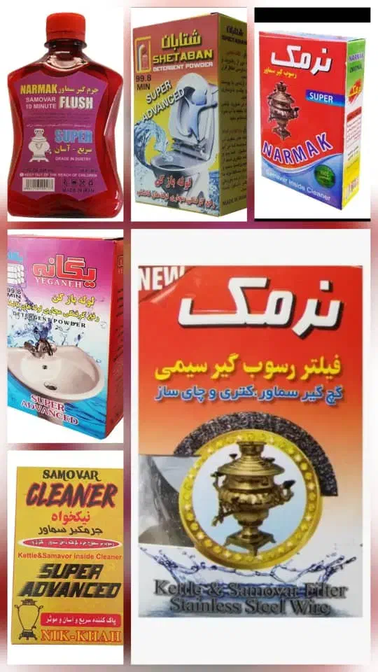 جرمگیر پودری کتری نرمک|مواد شوینده و دستمال کاغذی|تهران, خاوران|دیوار