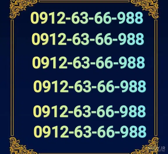 فروش فوری سیم کارت همراه اول ثابت خط 0912 کد 6|سیم‌کارت|تهران, سازمان برنامه جنوبی|دیوار