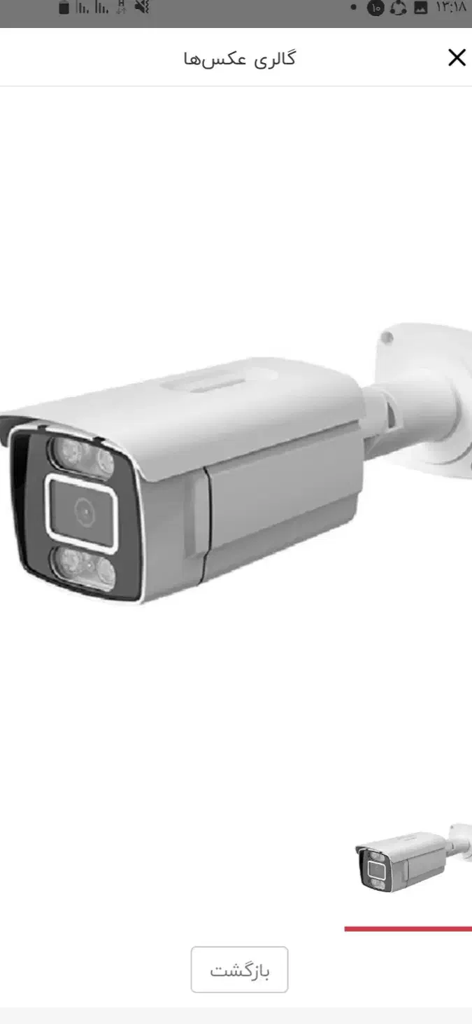 نصب دوربین مداربسته و دزدگیر|خدمات پیشه و مهارت|ایلام, |دیوار