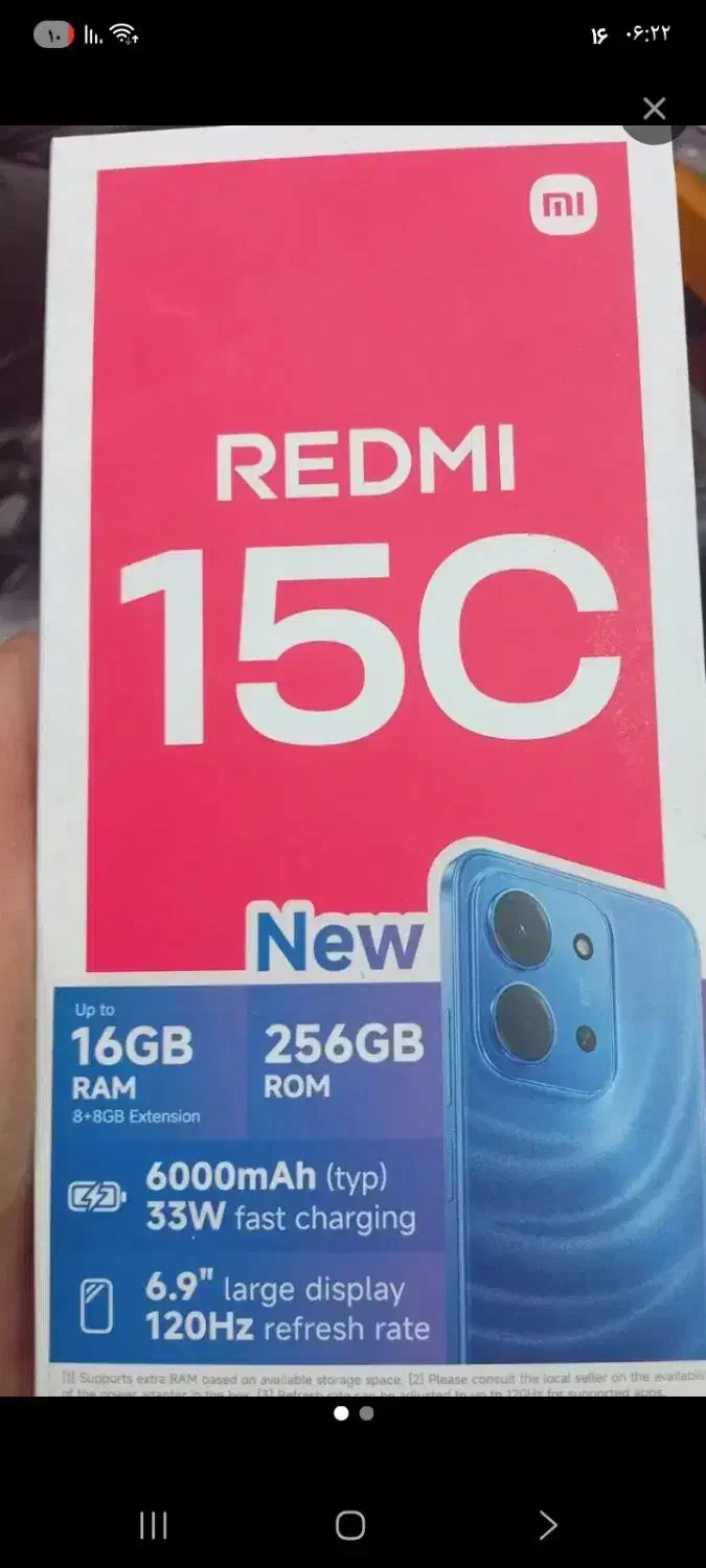 ردمیc15|موبایل|کاشان, کارگر|دیوار