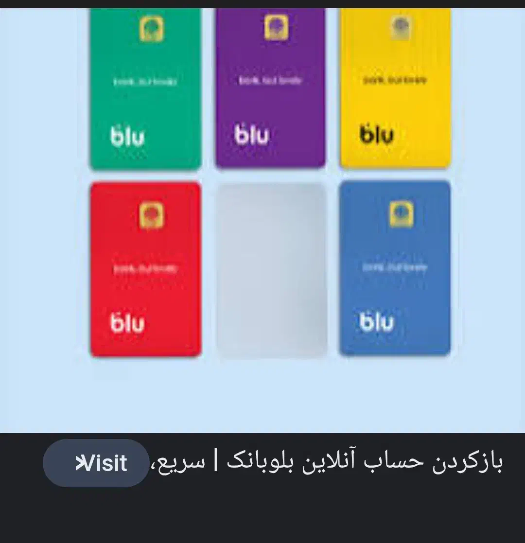 PUXFZY کد دعوت بلو بانک|کارت هدیه و تخفیف|شیراز, گلستان|دیوار