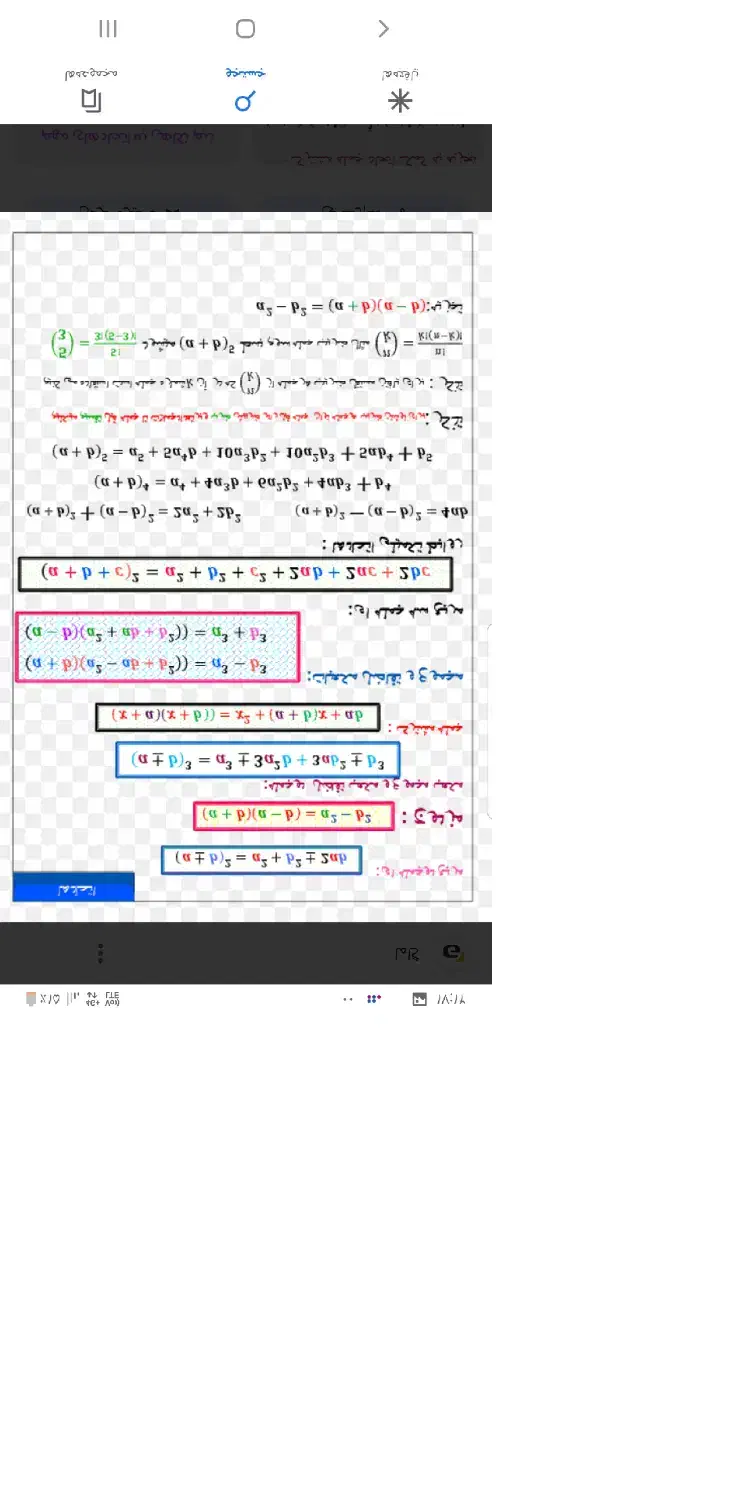 اموزش صد درصد ضمانتی ریاضی|خدمات آموزشی|شیراز, زرگری|دیوار