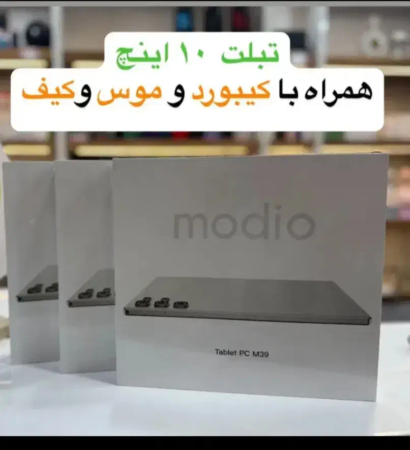 تبلت رام ۱۲ حافظه ۵۱۲|تبلت|اهواز, نادری|دیوار