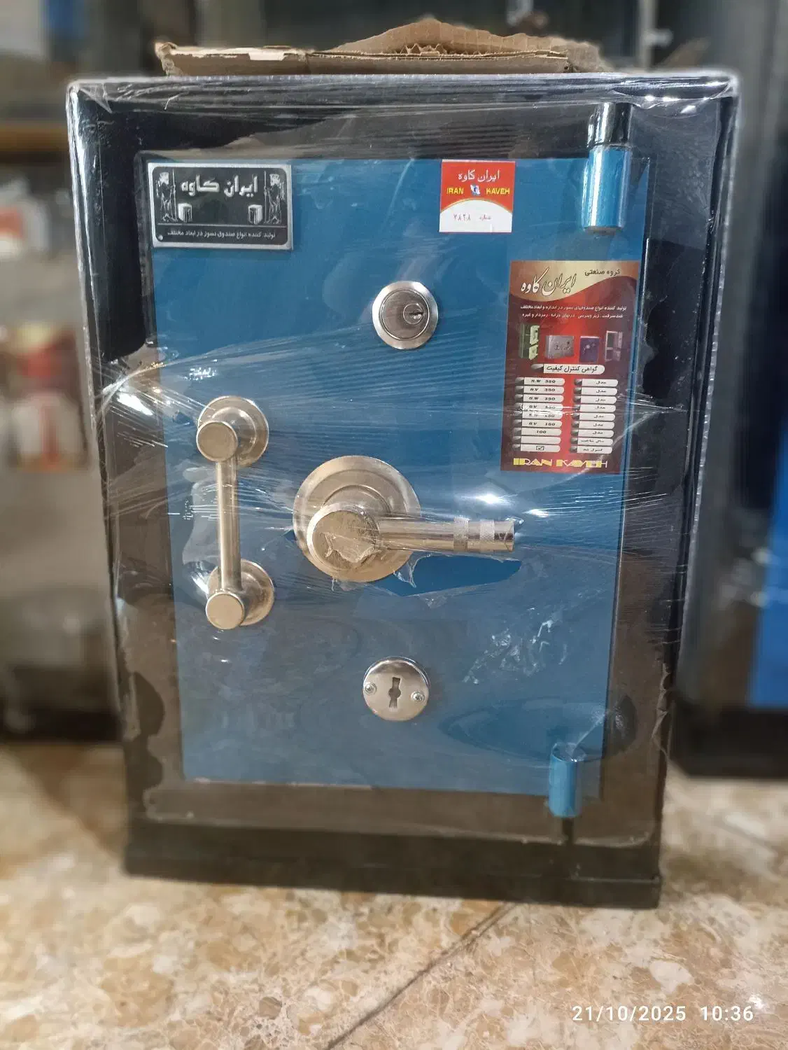 صندوق نسوز|خدمات پیشه و مهارت|لاهیجان, طالقانی|دیوار