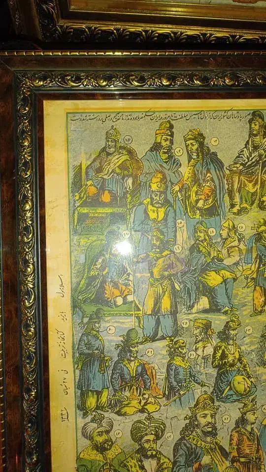 ۱ برگ اصلی چهره خود پادشاهان بدون قاب|کلکسیون سکه، تمبر، اسکناس|مشهد, آیت الله کاشانی|دیوار