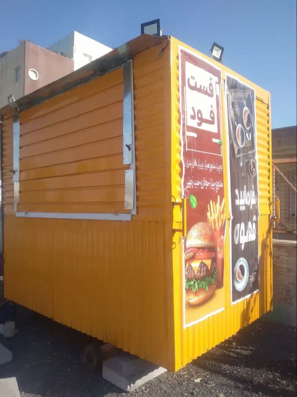 کانکس فست و فود سیار|کافی‌شاپ و رستوران|شهریار, شهریار|دیوار