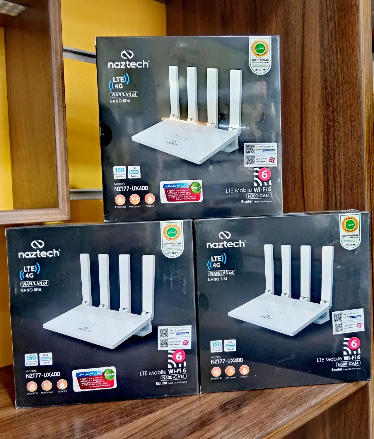 مودم انلاک وای فای|مودم و تجهیزات شبکه|خمینی‌شهر, |دیوار