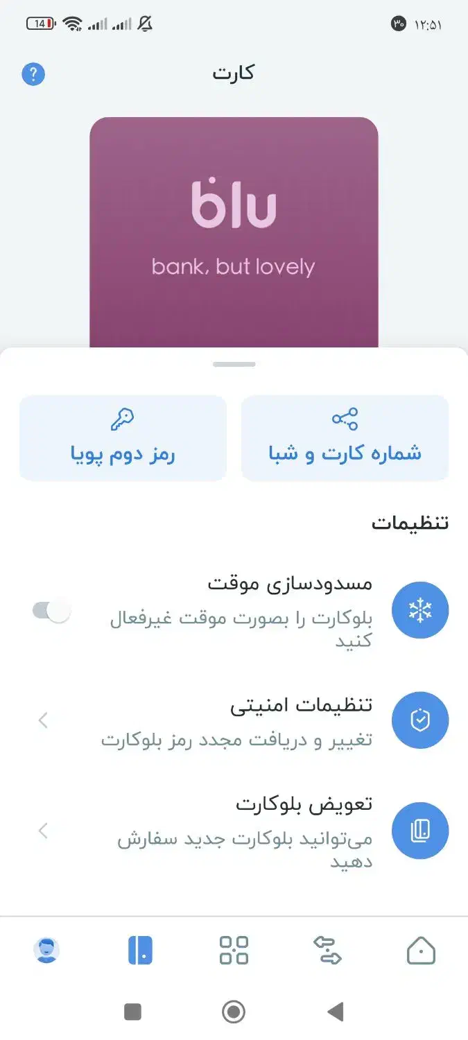 بلو رایگان پول دریافت کن|کارت هدیه و تخفیف|حمیدیا, |دیوار