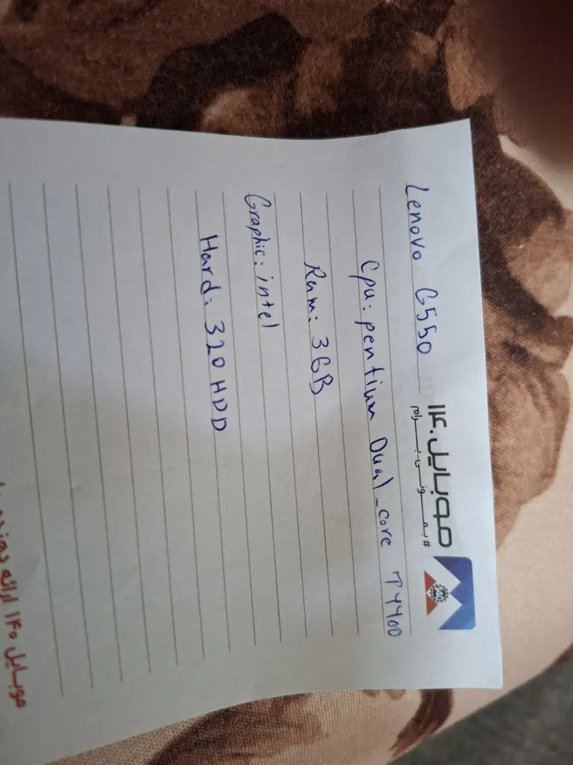 لبتاب لنوودرحدنو۶میلیون فقط باطری میخواد|رایانه همراه|سبزوار, نواب صفوی|دیوار