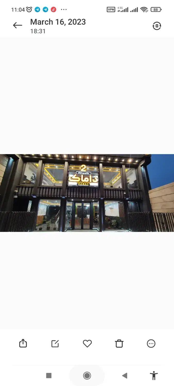 استخدام نیروی خدماتی|استخدام سرایداری و نظافت|لاهیجان, گلستان|دیوار