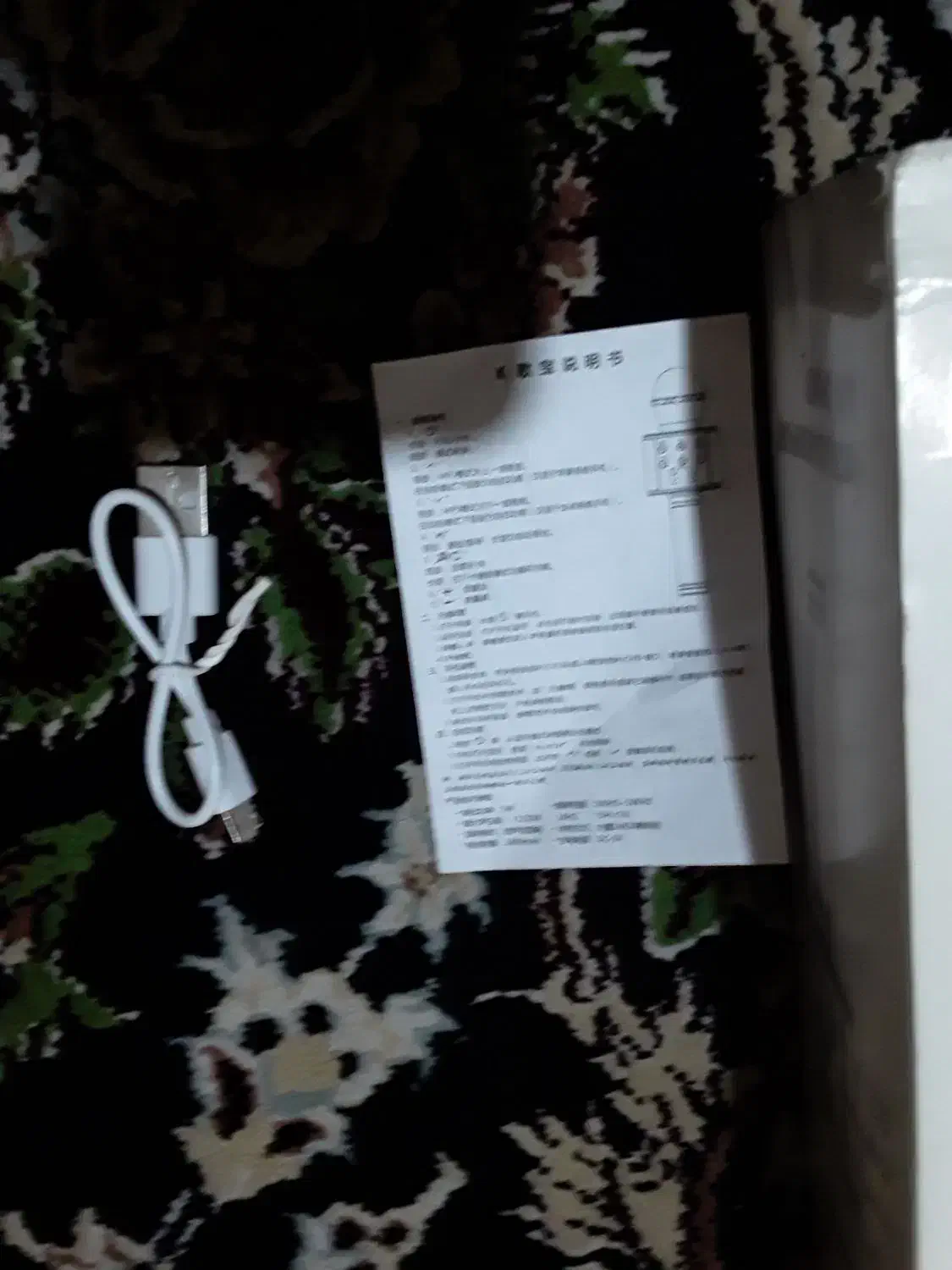 اسپیکر میکروفنی نونو|سیستم صوتی خانگی|زاهدان, |دیوار