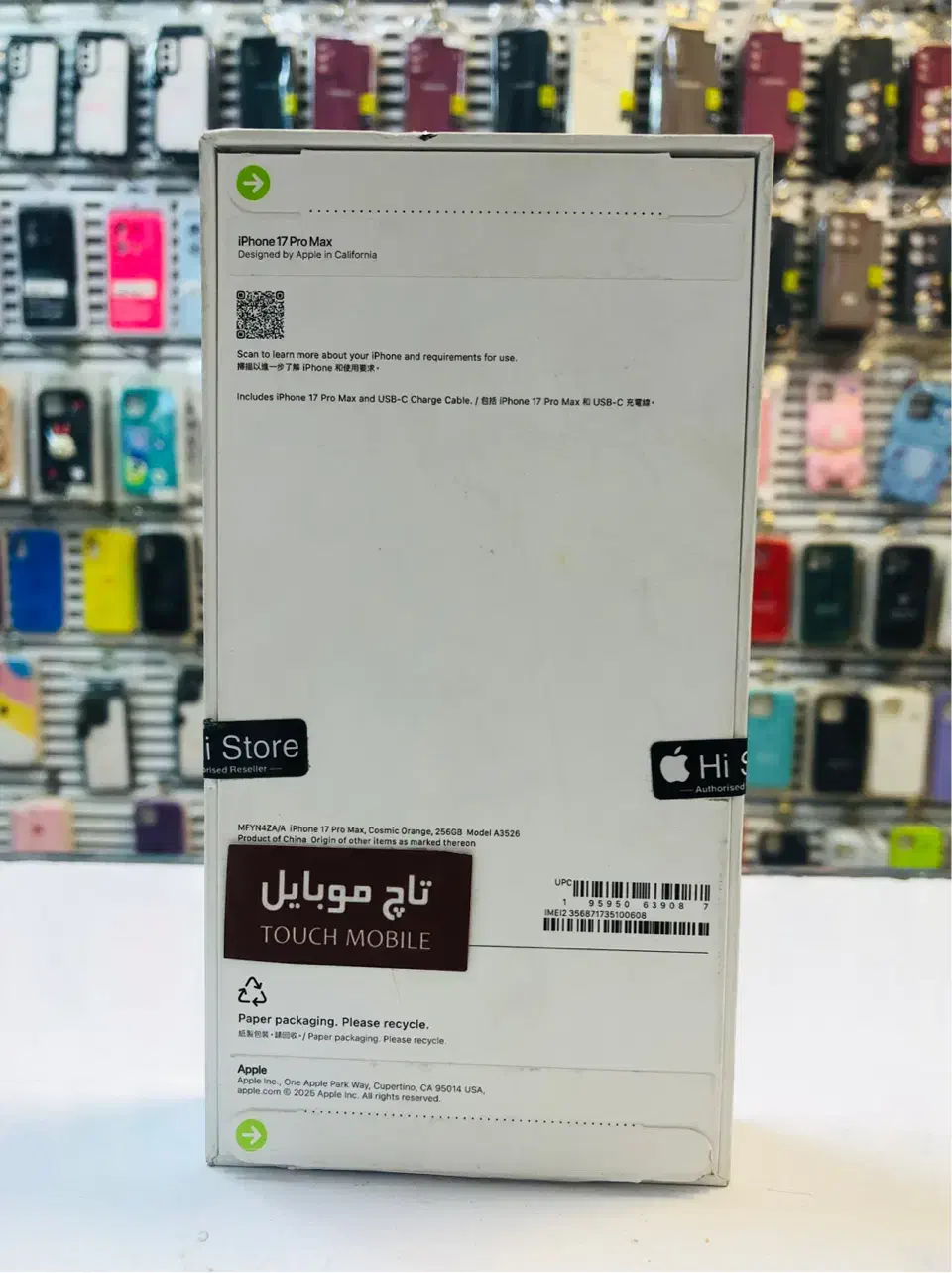 iphone 17 Pro Max  (256 - ZAA)         تاچ موبایل|موبایل|کرمانشاه, |دیوار