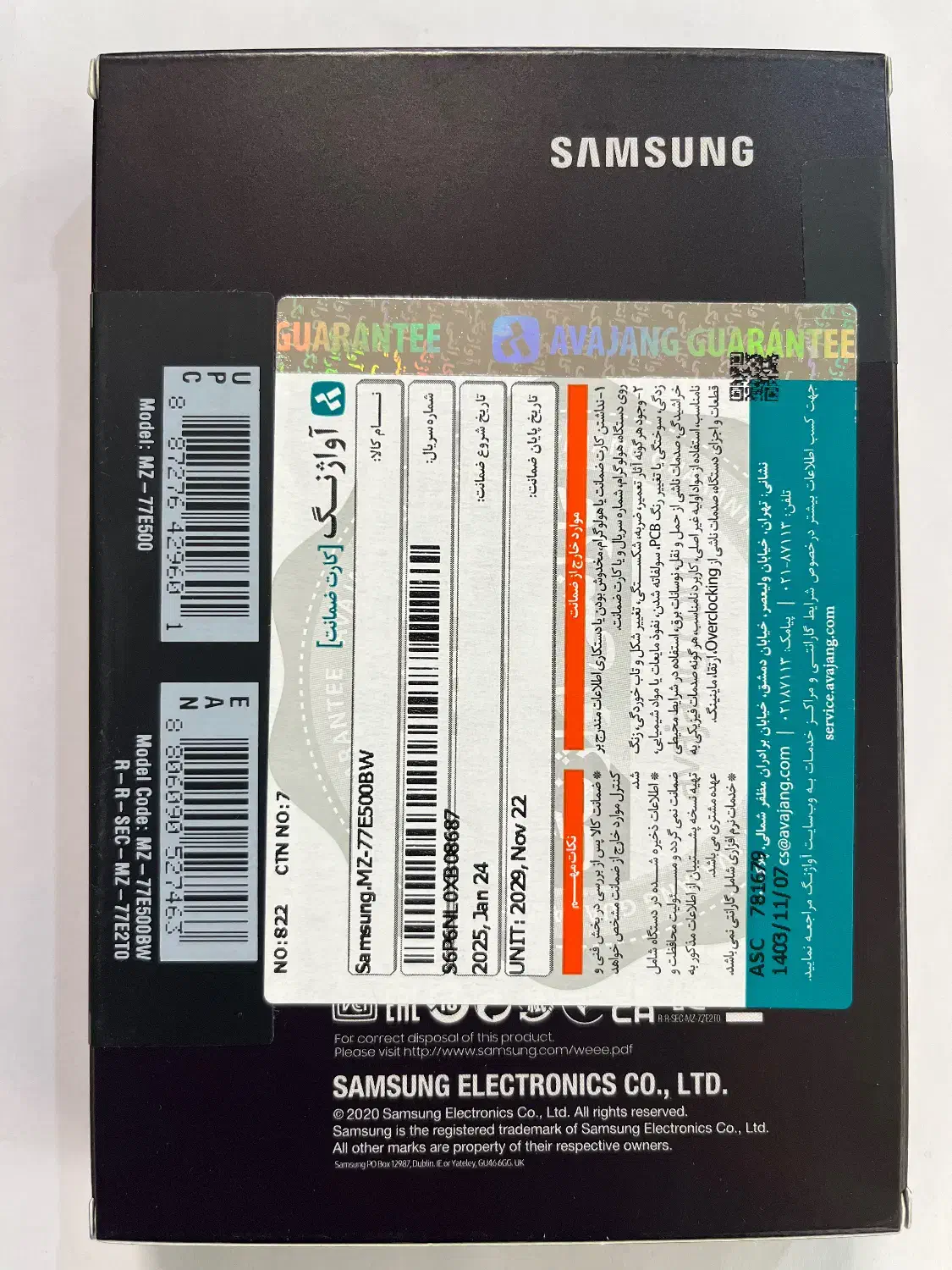 اس اس دی سامسونگ SSD|قطعات و لوازم جانبی رایانه|ملارد, |دیوار