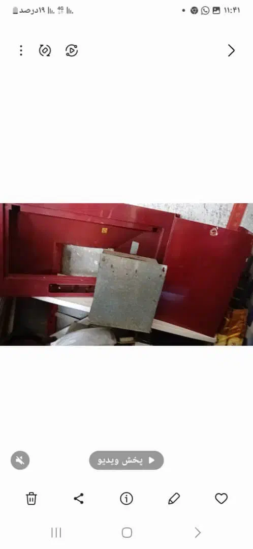 هود سالم|هود|اندیمشک, |دیوار