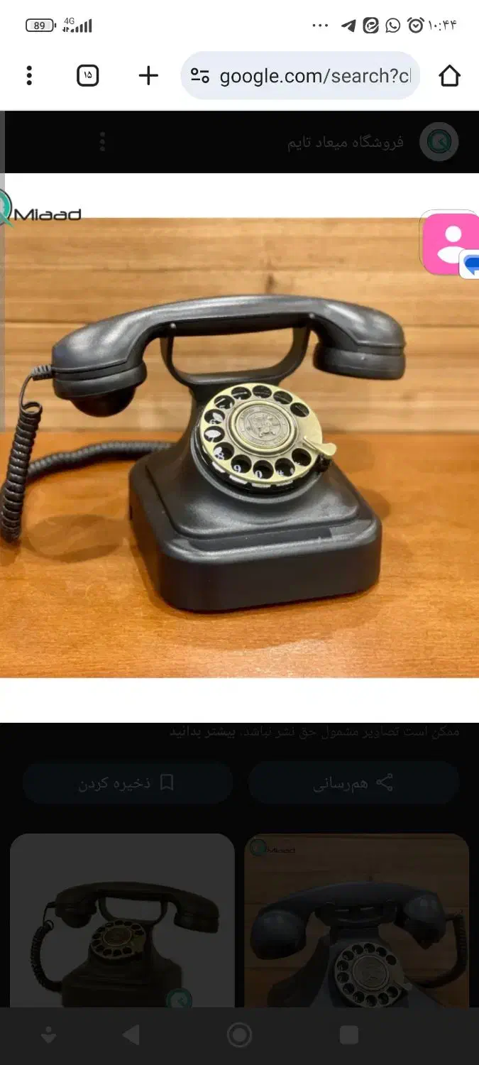 خط رند یکسال خاموش 56149000|تلفن رومیزی|اسلامشهر, مطهری|دیوار