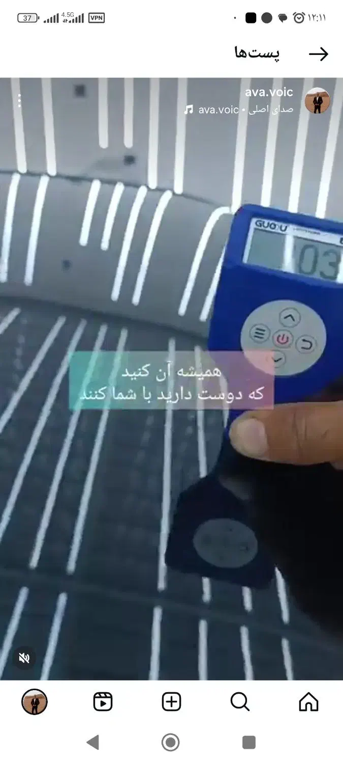 شراکت در کار تشخیص رنگ خودرو|خدمات موتور و ماشین|اهواز, کوی شاهد|دیوار