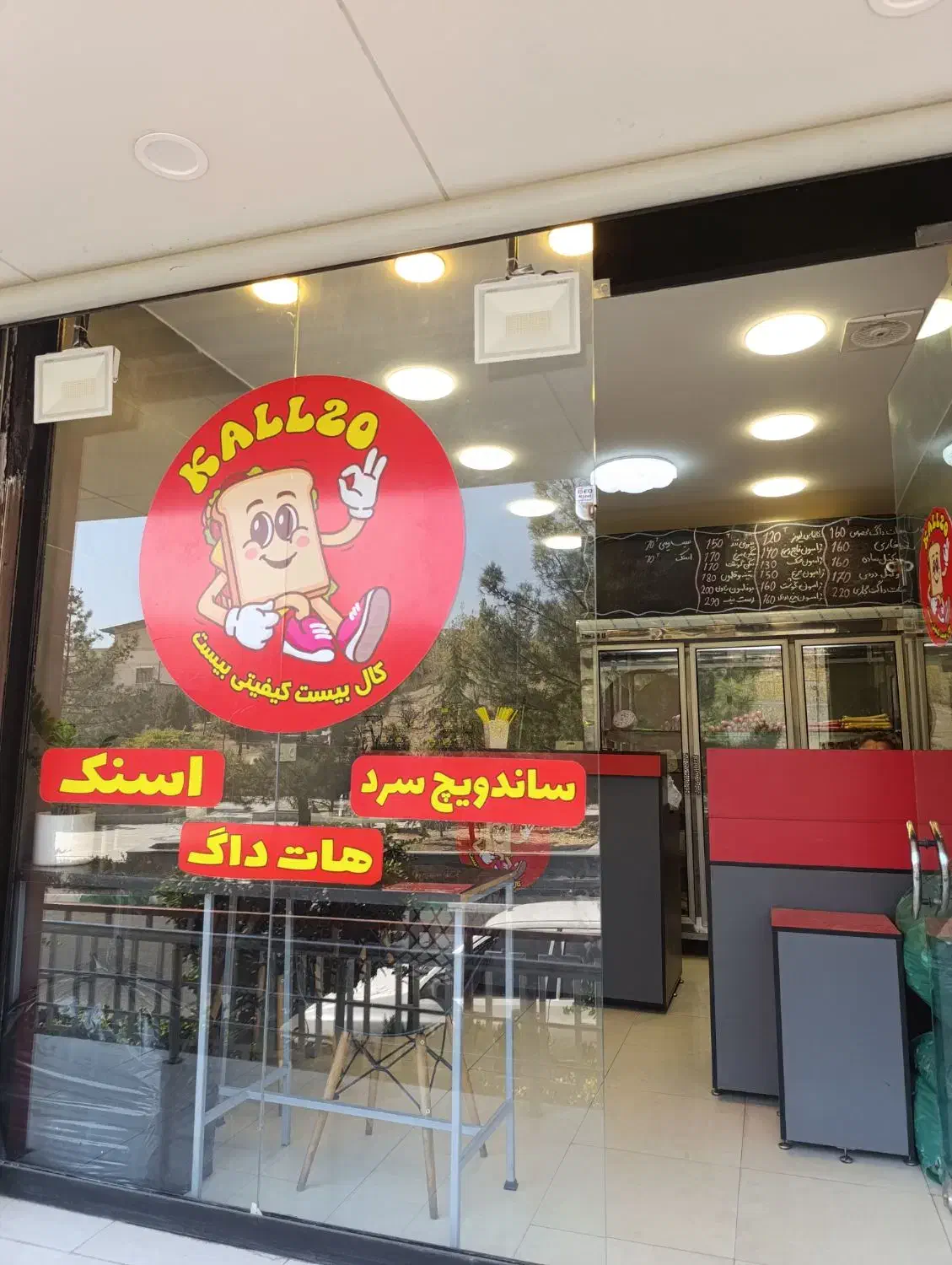 واگذاری فست فوت به علت مسافرت|اجارهٔ مغازه و غرفه|پردیس, فاز ۱|دیوار
