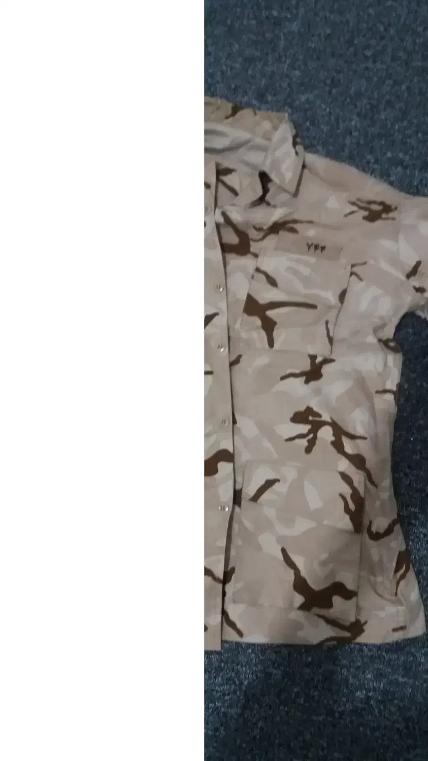 پیراهن سربازی سپاه|لباس|رباطکریم, رباطکریم|دیوار