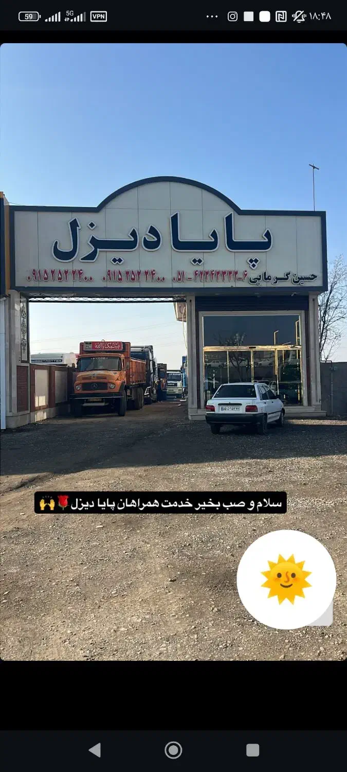 مجری نمای کامپوزیت و درب کرکره برقی|خدمات پیشه و مهارت|نیشابور, دارایی|دیوار