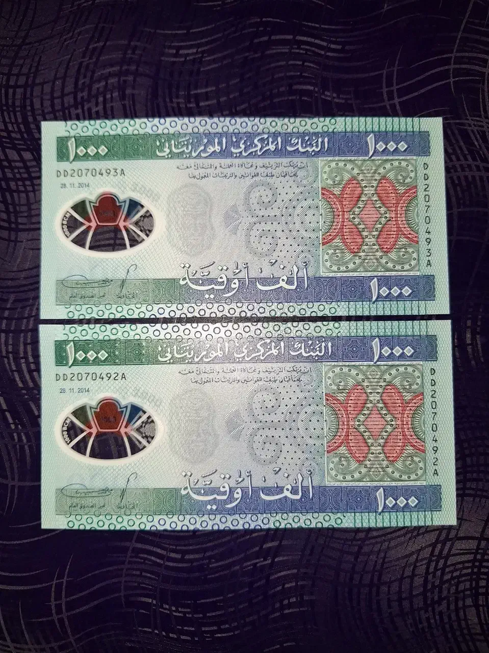 اسکناس 1000 اوقیه کشور موریتانی با جنس پلیمری|کلکسیون سکه، تمبر، اسکناس|کرمانشاه, |دیوار
