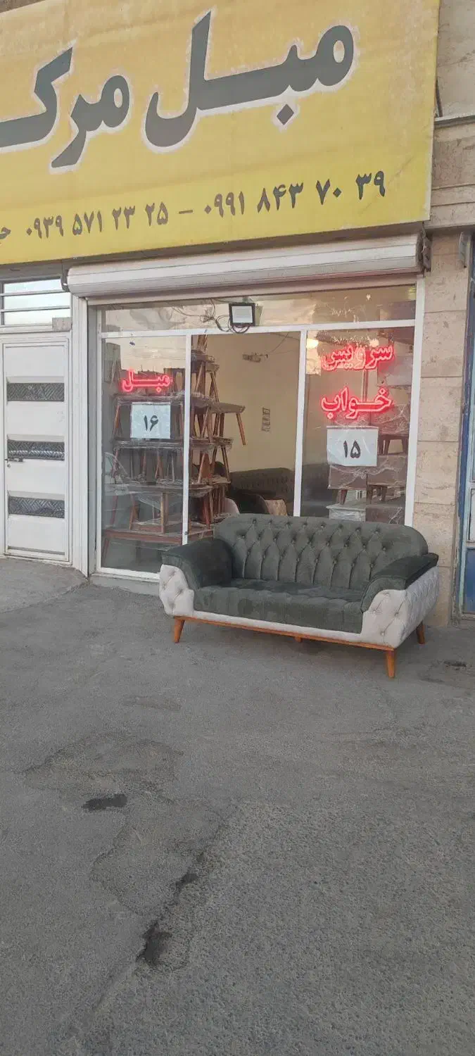 مبل نرمین|مبلمان خانگی و میز عسلی|اراک, |دیوار