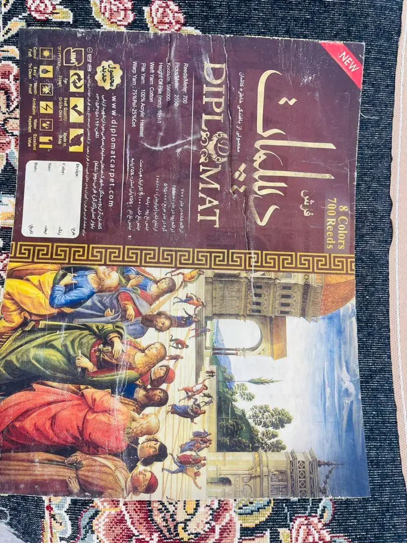 فرش راهرو  و ۱۲متر جفت|فرش|بندرعباس, |دیوار