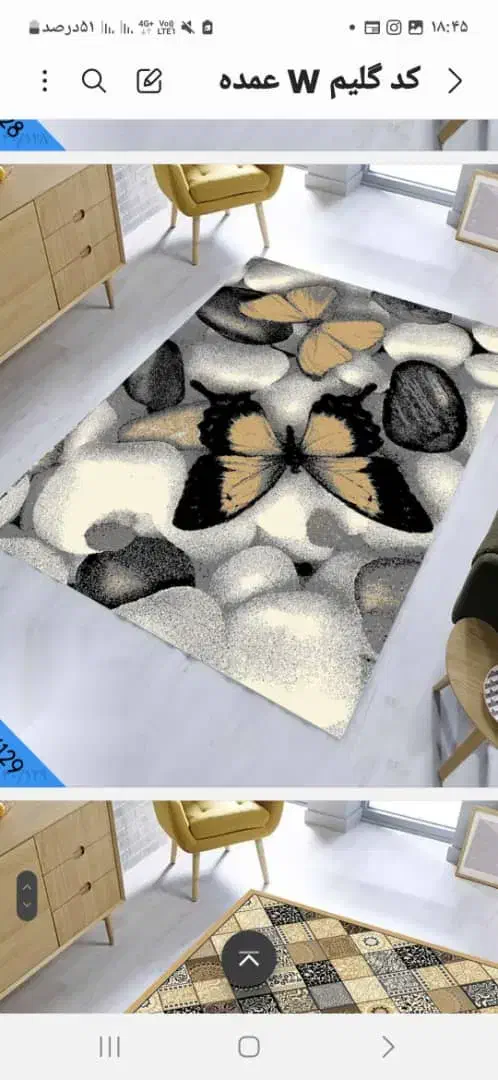 طرح گلیم متفاوت قیمت مناسب14|گلیم، جاجیم، گبه|شیراز, تحویلی|دیوار