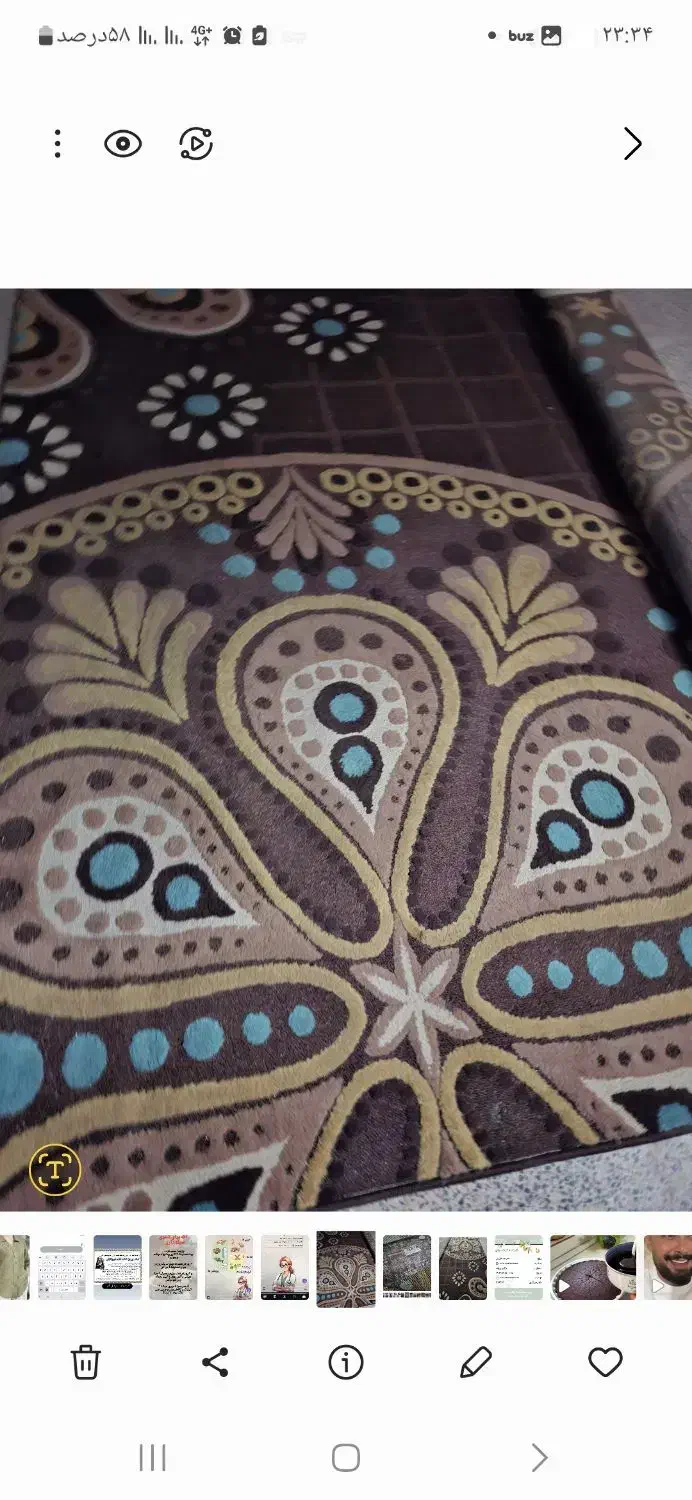 گلیم فرش ساوین متری|گلیم، جاجیم، گبه|کرمانشاه, |دیوار