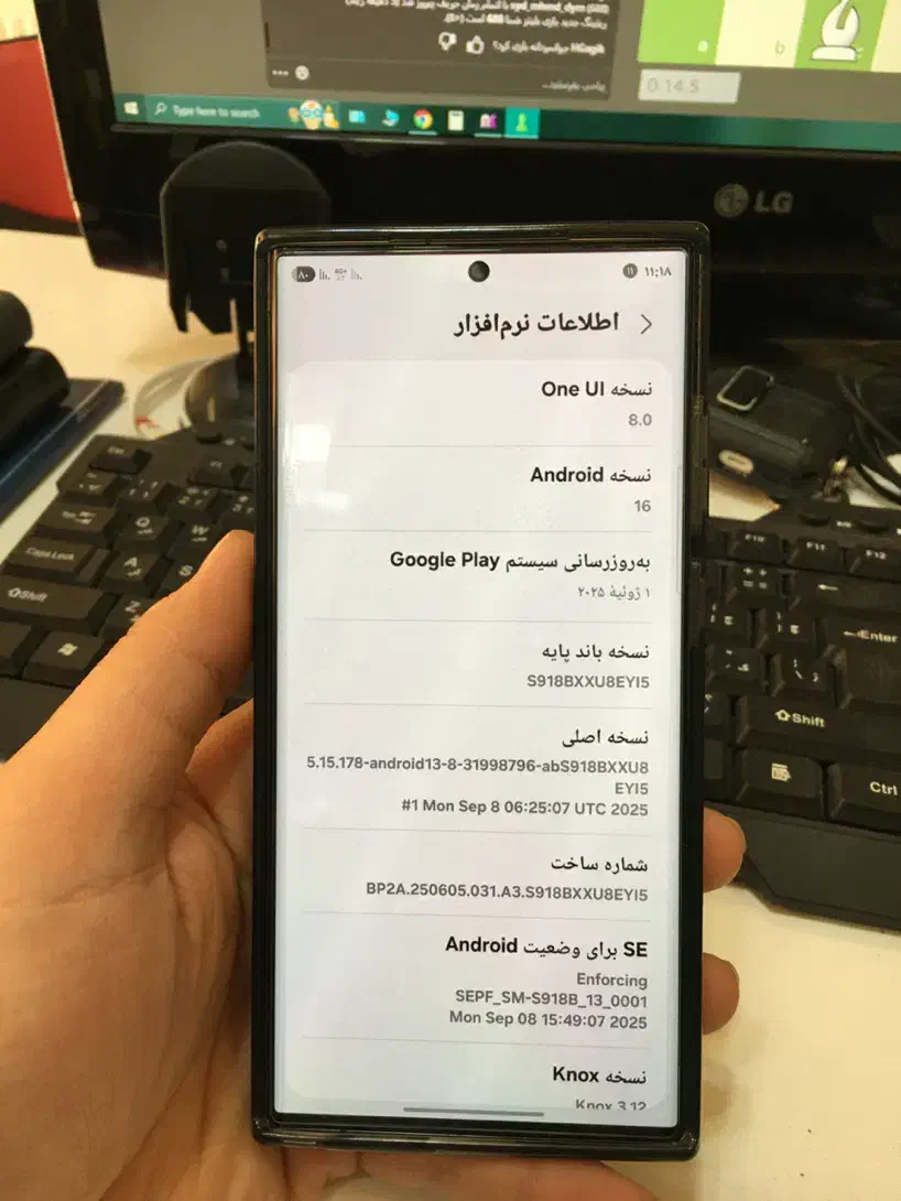 s23 ultra با ساعت هوشمند سامسونگ|موبایل|اردبیل, |دیوار