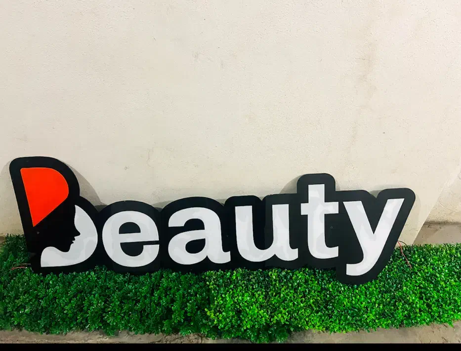 آرم بیو تی چنلیوم با نور|فروشگاه و مغازه|آستارا, |دیوار