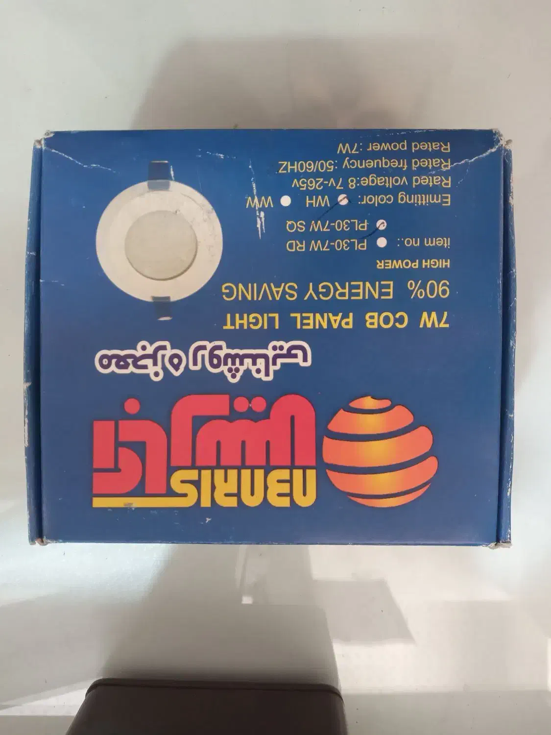 چراغ هالوژن دور شیشه ای آباریس.کلید وپریز|لامپ و چراغ|الوند, |دیوار