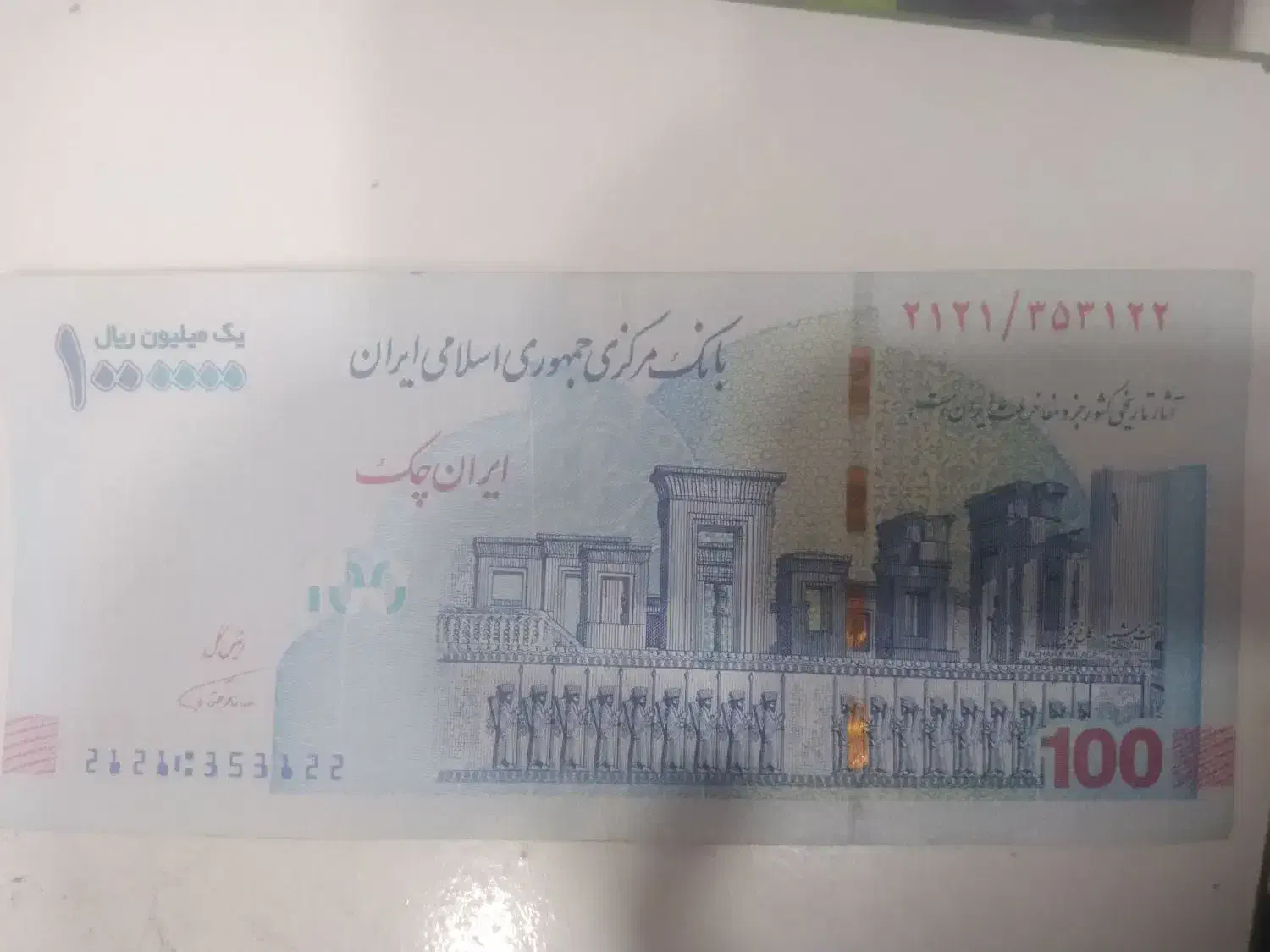 نیاز به سرمایه ۲۰۰ت ضروری|خدمات مالی، حسابداری، بیمه|اردبیل, |دیوار