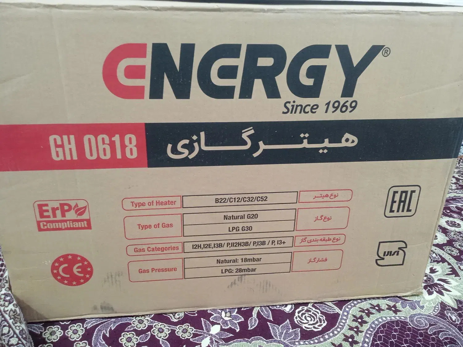 هیتر گازی انرژی 0618|بخاری، هیتر، شومینه|سنندج, |دیوار