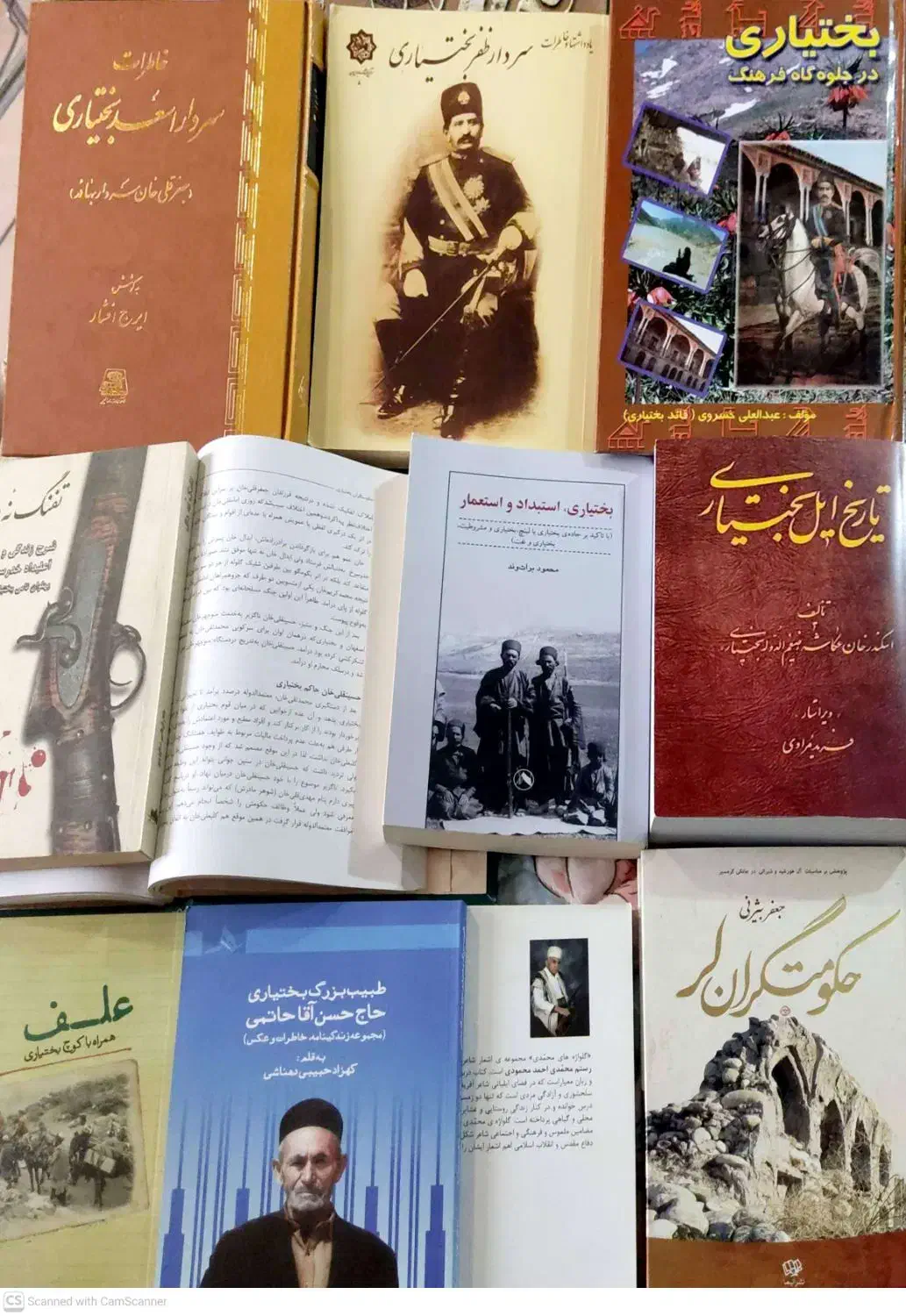 کتب بختیاری پژوهی|کتاب و مجله تاریخی|اهواز, منبع اب|دیوار