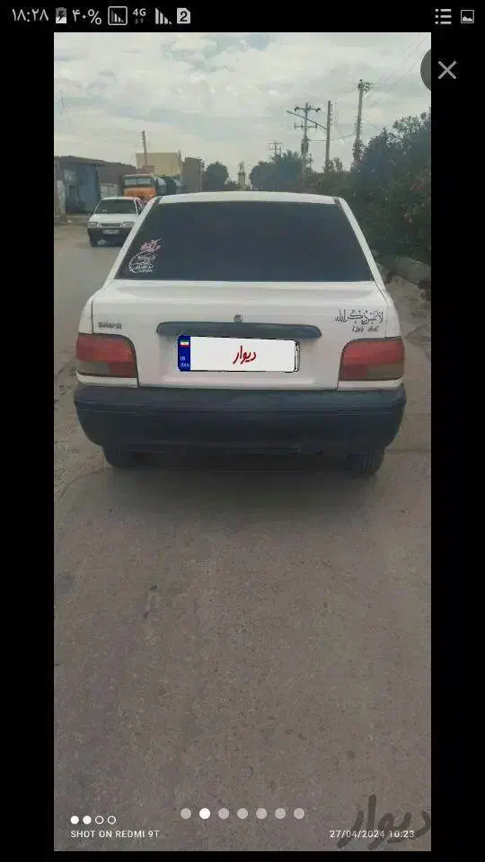 پراید131|خودرو سواری و وانت|زابل, |دیوار