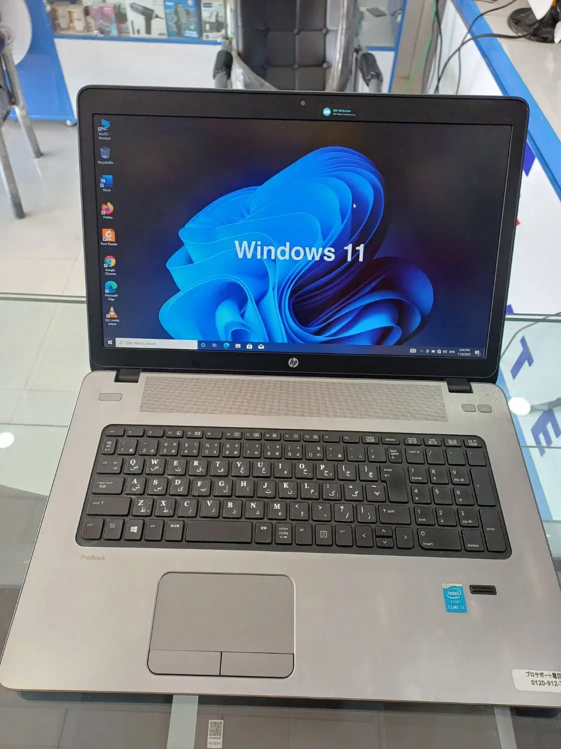 لپ تاپ HP  یک گیگ گرافیک مجزا|رایانه همراه|میناب, |دیوار