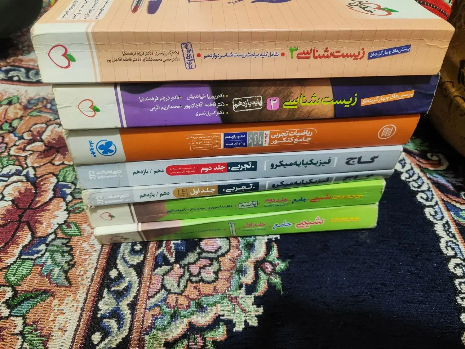 کتاب کمک آموزشی|کتاب و مجله آموزشی|ایرانشهر, |دیوار