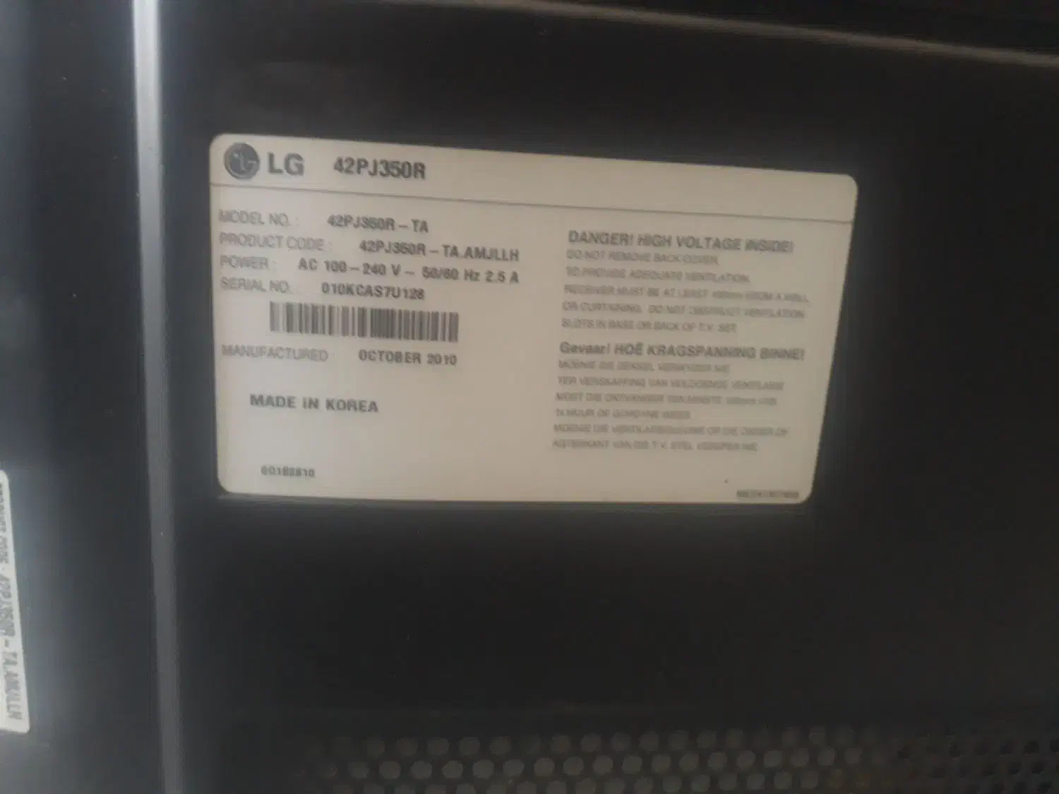 فروش LG LCD اینج42 خاموش شده|تلویزیون و پروژکتور|خرمآباد, |دیوار